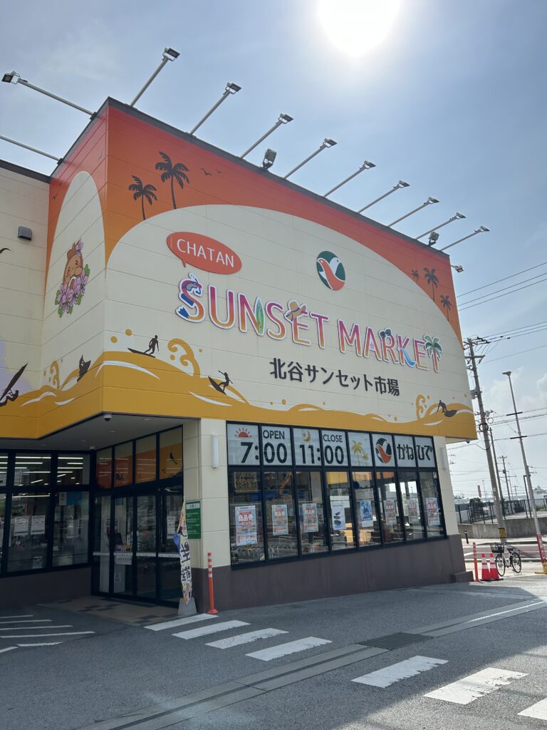okinawa_grocery_kanehide
