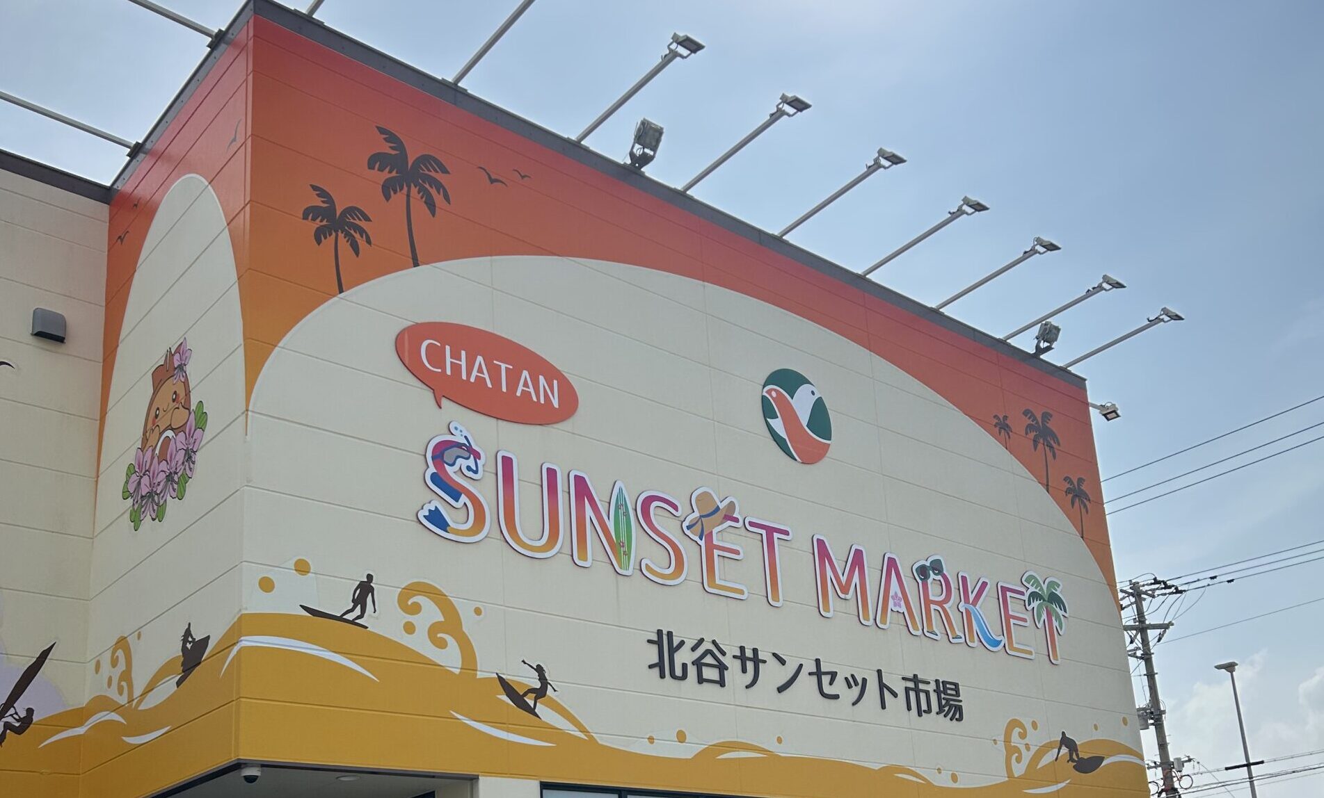 okinawa_grocery_store